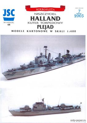 Сборная бумажная модель / scale paper model, papercraft Эсминец Halland, торпедный катер Plejad (JSC 068) 