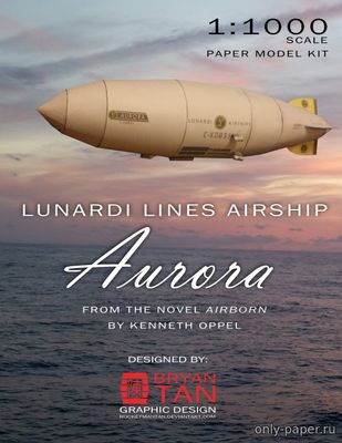 Модель дирижабля Lunardi Lines Airship Aurora из бумаги/картона