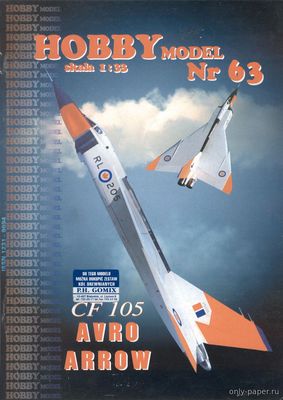 Модель самолета CF-105 Avro Arrow из бумаги/картона