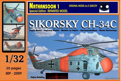 Сборная бумажная модель / scale paper model, papercraft Sikorsky CH-34C Germany Air Force (Перекрас ModelArt) 