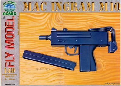 Модель пистолета-пулемета Mac Ingram M10 из бумаги/картона