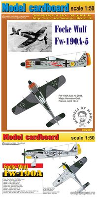 Модель самолета Focke Wulf Fw-190A-5 из бумаги/картона