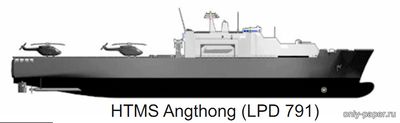 Модель десантной платформы класса Endurance HTMS Angthong из бумаги