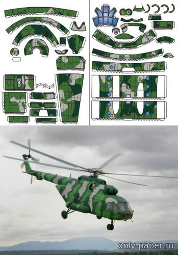 Сборная бумажная модель / scale paper model, papercraft Ми-8/Ми-17 (Векторный перекрас АЮМ 7/2014) 