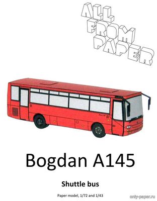 Модель автобуса Богдан А145 из бумаги/картона