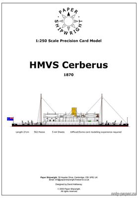 Модель монитора HMVS Cerberus из бумаги/картона