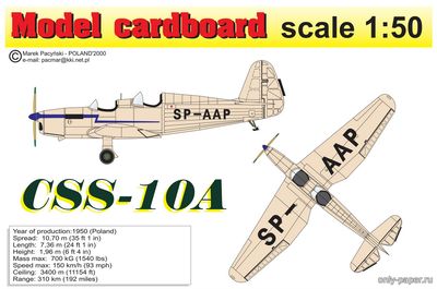 Модель учебно-тренировочного самолета CSS-10A из бумаги/картона