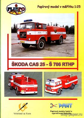 Модель пожарной машины Skoda CAS 25 - S 706 RTHP из бумаги/картона