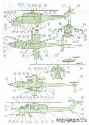 Сборная бумажная модель / scale paper model, papercraft Ми-24 и Ми-28 (Левша №2 2007) 
