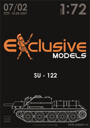 Сборная бумажная модель / scale paper model, papercraft Су-122 / Su-122 (Exclusive Models) 