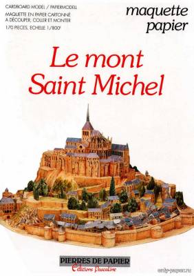 Модель острова-крепости Мон-Сен-Мишель из бумаги/картона