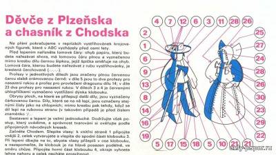 Модель Devce z Plzenska a chasnik z Chodska из бумаги/картона