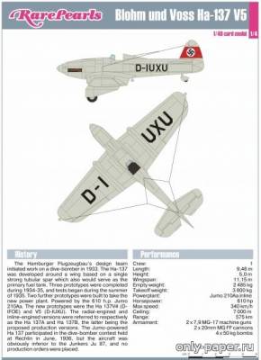 Модель самолета Blohm & Voss Ha-137 V5 из бумаги/картона