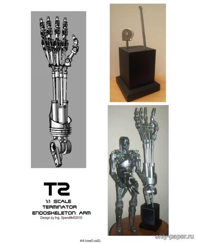 Сборная бумажная модель / scale paper model, papercraft Рука Терминатора / Terminator Endoskeleton Arm (Spendik) 