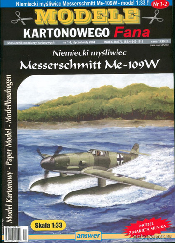 Сборная бумажная модель / scale paper model, papercraft Messerschmitt Me-109W (Answer MKF 1-2/2004) 