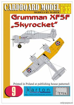Модель самолета Grumman XF5F