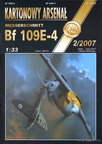 Модель самолета Messerschmitt Bf 109 E-4 из бумаги/картона