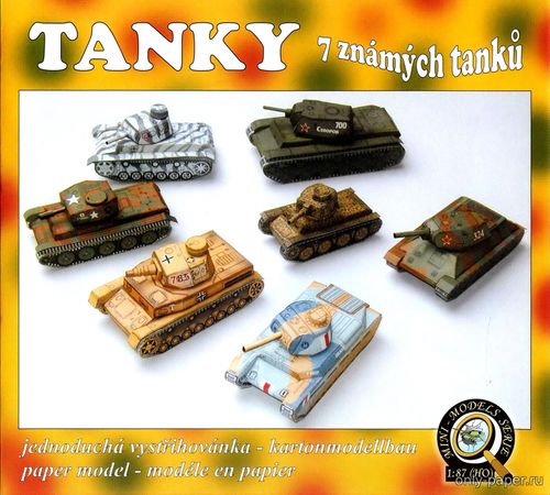 Модель 7 знаменитых танков из бумаги/картона