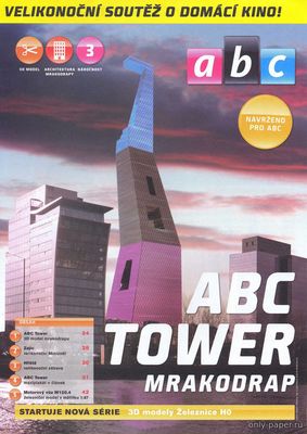 Сборная бумажная модель / scale paper model, papercraft Башня-небоскреб / Tower-Mrakodrap (ABC 7/2009) 