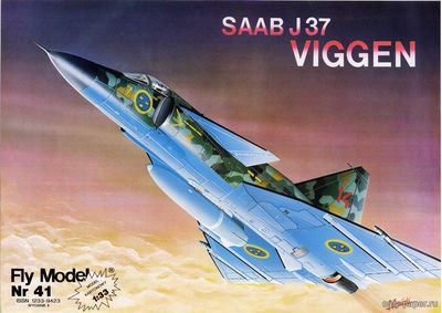 Модель самолета SAAB JA-37 Viggen из бумаги/картона
