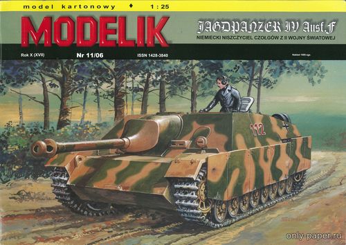 Сборная бумажная модель / scale paper model, papercraft Jagdpanzer IV Ausf.F (Modelik 11/2006) 