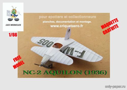 Модель самолета NC2 Aquilon из бумаги/картона