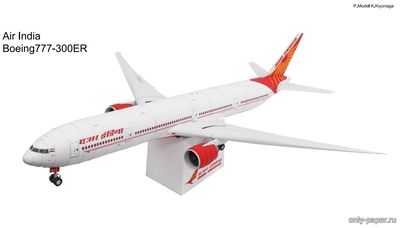 Модель самолета Boeing 777-300ER Air India из бумаги/картона