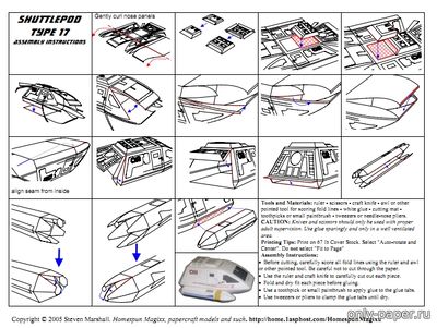 Сборная бумажная модель / scale paper model, papercraft TNG Enterprise-D Shuttles ( Star Trek) 