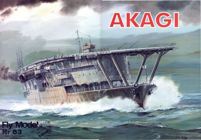 Модель авианосца «Акаги» из бумаги/картона
