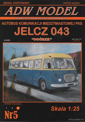 Модель автобуса Jelcz 043 PKS Ogorek из бумаги/картона