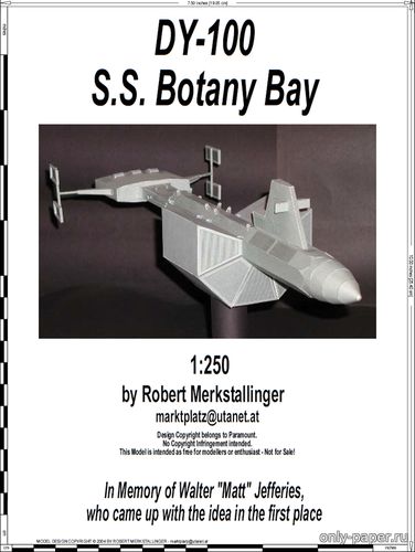 Модель космического корабля TOS SS Botany Bay из бумаги/картона