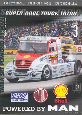 Модель гоночного грузовика Tatra Super Race Truck из бумаги/картона