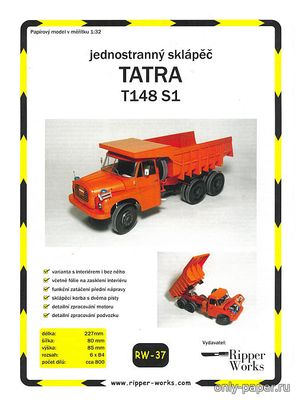 Сборная бумажная модель / scale paper model, papercraft Tatra T148 S1 (Ripper Works 37) 