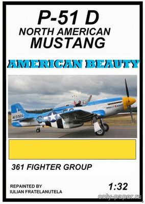 Модель самолета North American P-51D Mustang «American Beauty» из бума
