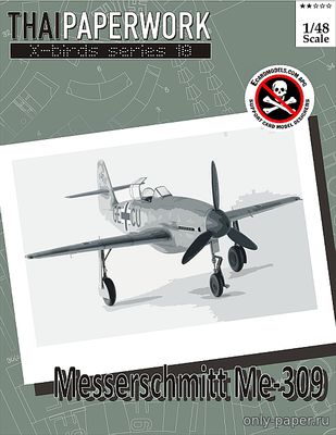Сборная бумажная модель / scale paper model, papercraft Messerschmitt Me-309 (ThaiPaperwork) 