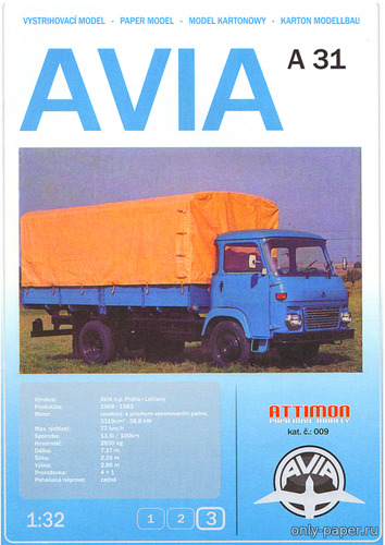 Модель грузовика AVIA A31 из бумаги/картона