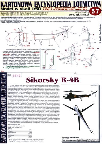 Модель вертолета Sikorsky R-4B из бумаги/картона