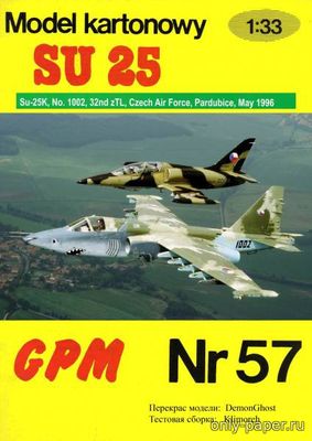 Сборная бумажная модель / scale paper model, papercraft Су-25 «Грач» Акула / Su-25 Zralok [Перекрас GPM 057] 