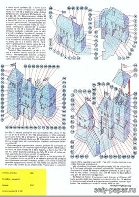 Сборная бумажная модель / scale paper model, papercraft Барбакан / Barbakan (ABC 10/1990) 