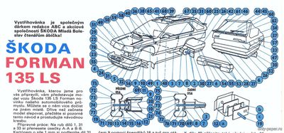 Модель автомобиля Skoda Forman 135 LS из бумаги/картона