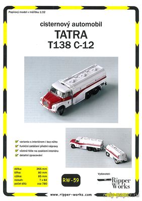 Сборная бумажная модель / scale paper model, papercraft Tatra 138 C-12 (Ripper Works 059) 