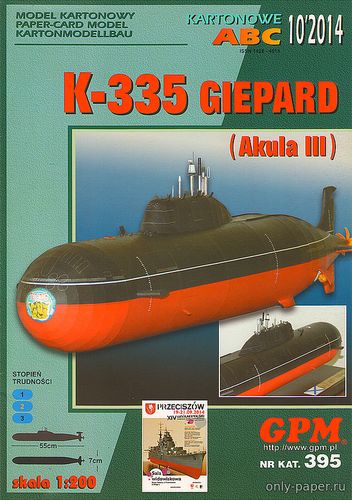 Модель подводной лодки К-335 «Гепард» (пр. 971) из бумаги/картона