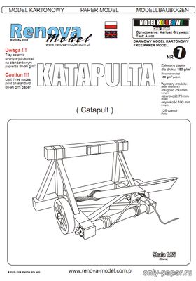 Сборная бумажная модель / scale paper model, papercraft Katapulta (Renova Model) 