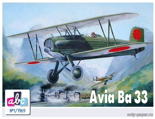 Модель самолета AVIA Ba 33 из бумаги/картона
