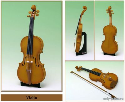 Сборная бумажная модель / scale paper model, papercraft Violin (Canon) 