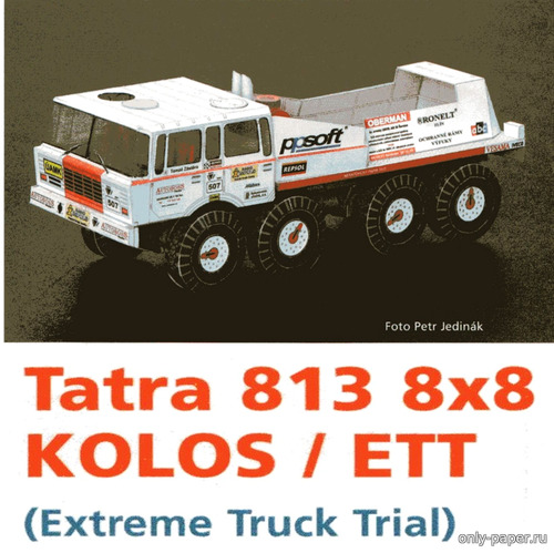 Сборная бумажная модель / scale paper model, papercraft Tatra 813 8x8 KOLOS/ETT (ABC 20/2003) 