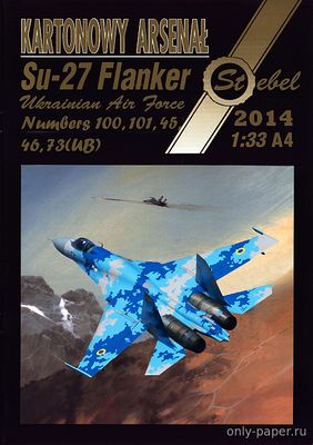 Сборная бумажная модель / scale paper model, papercraft Су-27 ВВС Украины / Su-27 Flanker Ukrainian Air Force (Перекрас Halinski KA 5-6/1996) 