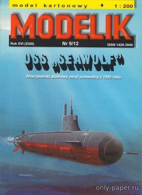 Сборная бумажная модель / scale paper model, papercraft USS Seawolf (Modelik 9/2012) 