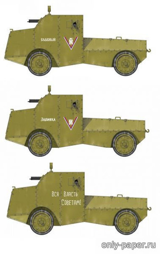 Сборная бумажная модель / scale paper model, papercraft Jeffery-Poplavko armoured car (Перекрас Bestpapermodels) 