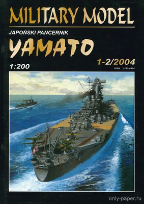 Сборная бумажная модель / scale paper model, papercraft Yamato (Halinski MM 1-2/2004) 